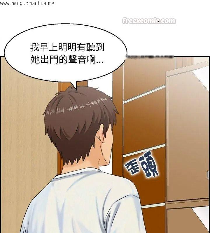 韩国漫画代孕妈妈韩漫_代孕妈妈-第2话在线免费阅读-韩国漫画-第120张图片