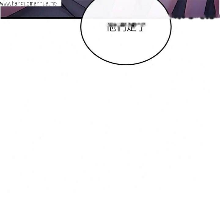 韩国漫画恋爱作弊百科韩漫_恋爱作弊百科-第17话-被路人目睹活春宫现场在线免费阅读-韩国漫画-第83张图片