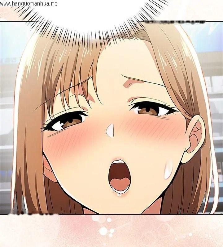 韩国漫画高薪兼职的代价韩漫_高薪兼职的代价-第14话在线免费阅读-韩国漫画-第118张图片