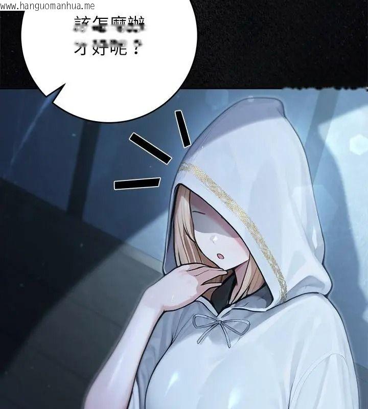 韩国漫画异世界骑士团长韩漫_异世界骑士团长-第89话在线免费阅读-韩国漫画-第10张图片