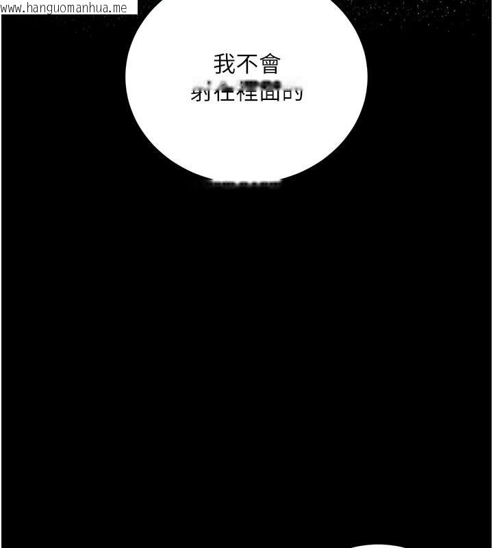 韩国漫画借妻条约韩漫_借妻条约-第67话-喜欢我的礼物吗?在线免费阅读-韩国漫画-第7张图片