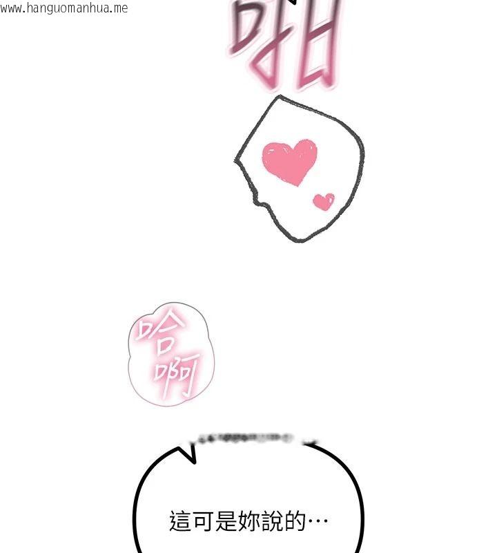 韩国漫画恶次人生韩漫_恶次人生-第77话-双穴高潮的荡妇在线免费阅读-韩国漫画-第64张图片