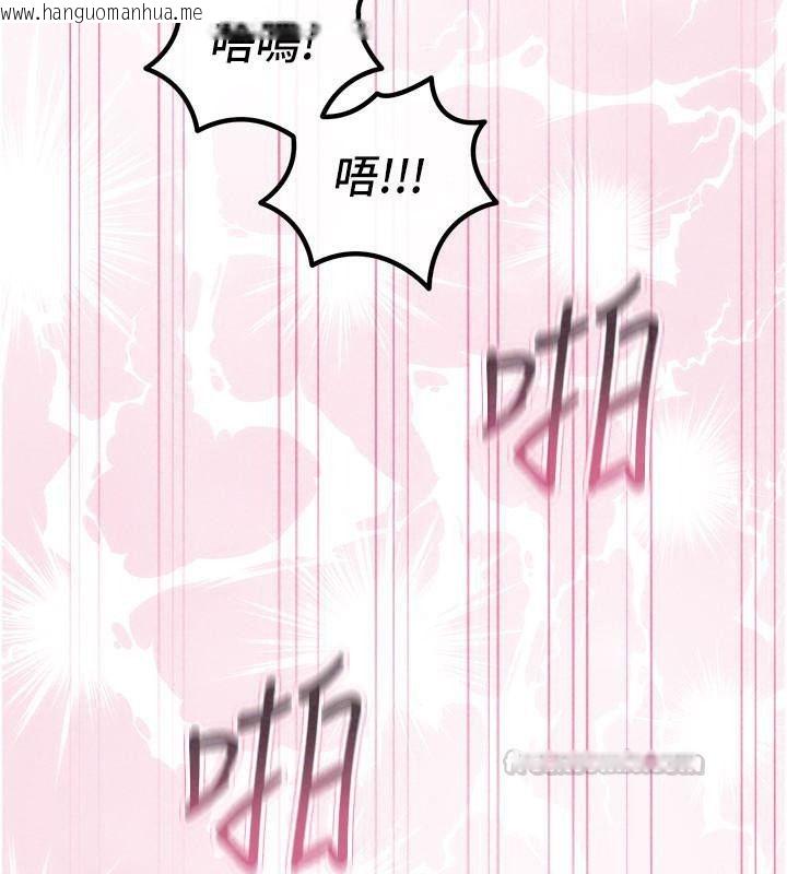 韩国漫画恶次人生韩漫_恶次人生-第77话-双穴高潮的荡妇在线免费阅读-韩国漫画-第120张图片
