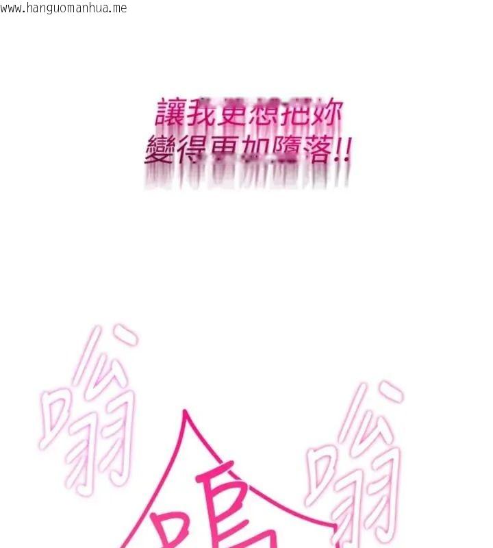 韩国漫画恋爱作弊百科韩漫_恋爱作弊百科-第17话-被路人目睹活春宫现场在线免费阅读-韩国漫画-第166张图片