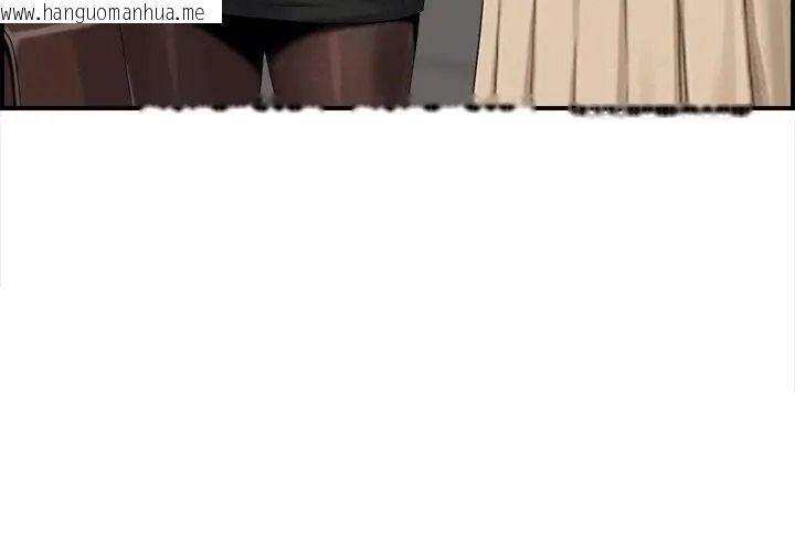 韩国漫画代孕妈妈韩漫_代孕妈妈-第5话在线免费阅读-韩国漫画-第35张图片