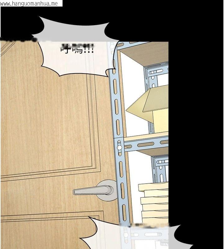 韩国漫画尸变家园:以身相许韩漫_尸变家园:以身相许-第65话-我想要真正的阳具在线免费阅读-韩国漫画-第124张图片