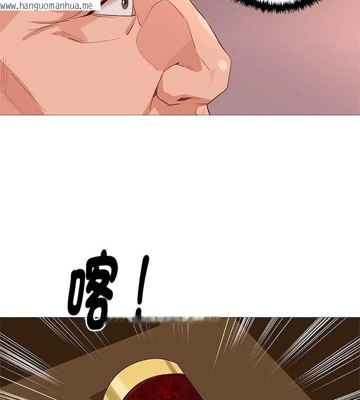 韩国漫画如果还有明天？韩漫_如果还有明天？-第30话在线免费阅读-韩国漫画-第16张图片