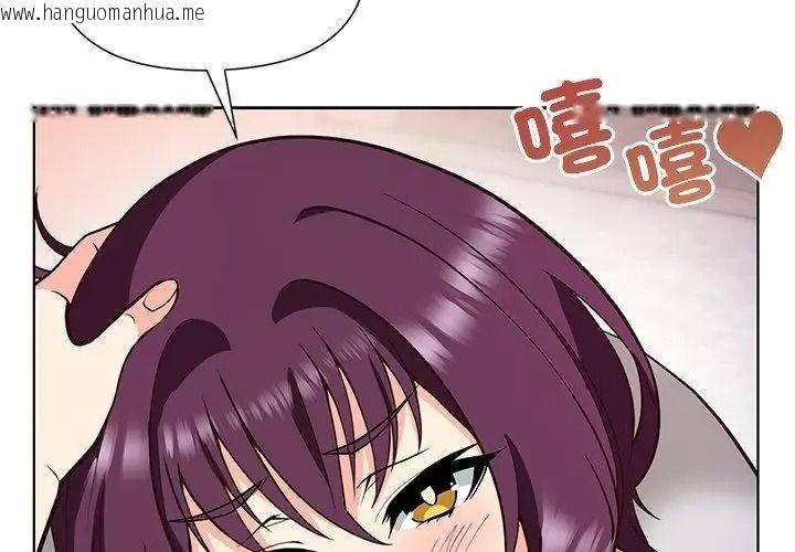 韩国漫画最棒的她韩漫_最棒的她-第9话在线免费阅读-韩国漫画-第101张图片
