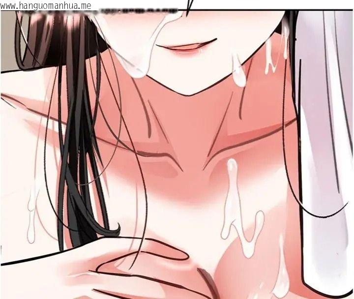 韩国漫画撩欲按摩师韩漫_撩欲按摩师-第28话-要做一整天吗?在线免费阅读-韩国漫画-第74张图片