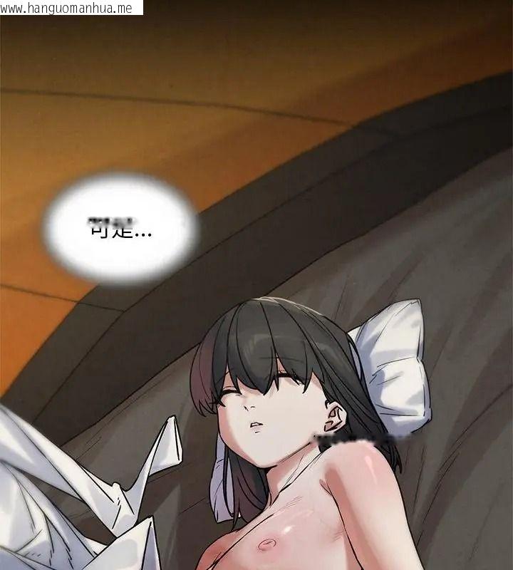 韩国漫画危险同学会韩漫_危险同学会-第138话在线免费阅读-韩国漫画-第97张图片