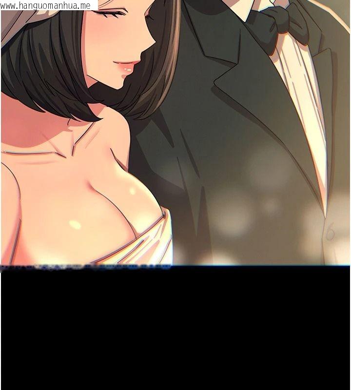 韩国漫画恶次人生韩漫_恶次人生-第77话-双穴高潮的荡妇在线免费阅读-韩国漫画-第109张图片