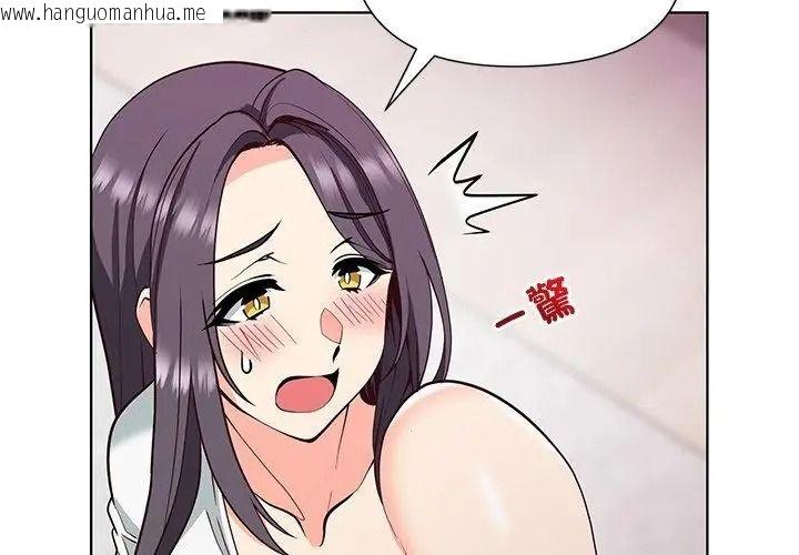 韩国漫画最棒的她韩漫_最棒的她-第9话在线免费阅读-韩国漫画-第182张图片