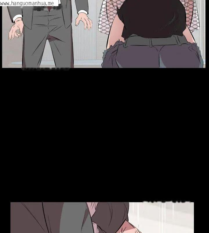 韩国漫画熟男第二春韩漫_熟男第二春-第29话在线免费阅读-韩国漫画-第9张图片