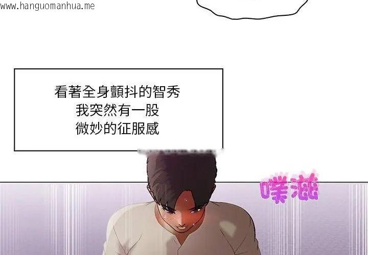 韩国漫画当时间静止后韩漫_当时间静止后-第17话在线免费阅读-韩国漫画-第47张图片