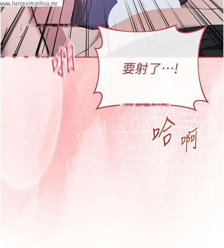 韩国漫画与老师同居中！韩漫_与老师同居中！-第8话-口是心非的淫师在线免费阅读-韩国漫画-第153张图片