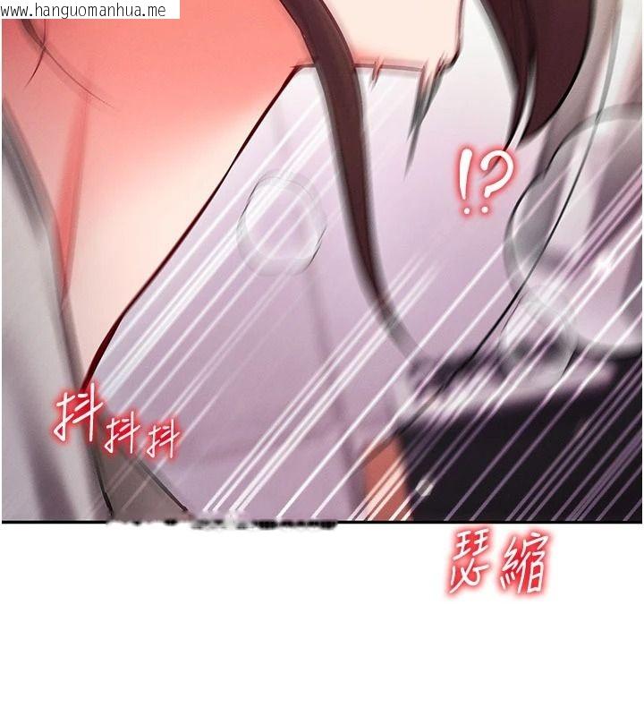 韩国漫画催眠偷心计韩漫_催眠偷心计-第37话-我的玩具都到齐了在线免费阅读-韩国漫画-第65张图片