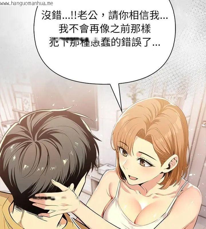 韩国漫画高薪兼职的代价韩漫_高薪兼职的代价-第14话在线免费阅读-韩国漫画-第34张图片