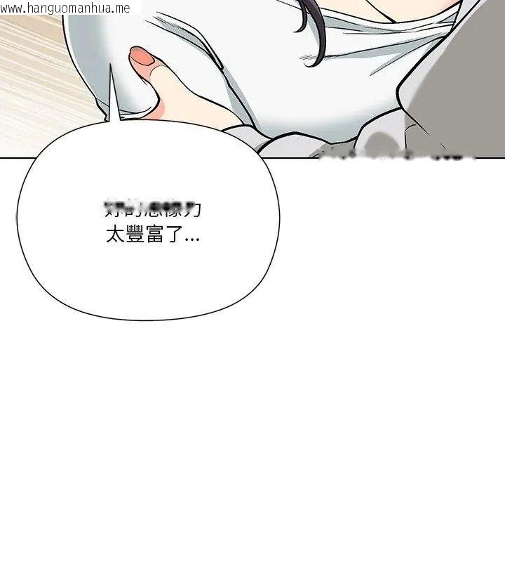 韩国漫画最棒的她韩漫_最棒的她-第9话在线免费阅读-韩国漫画-第66张图片