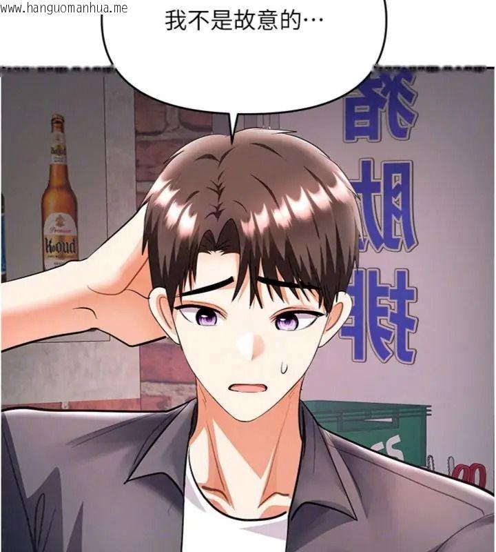 韩国漫画撩欲按摩师韩漫_撩欲按摩师-第28话-要做一整天吗?在线免费阅读-韩国漫画-第171张图片