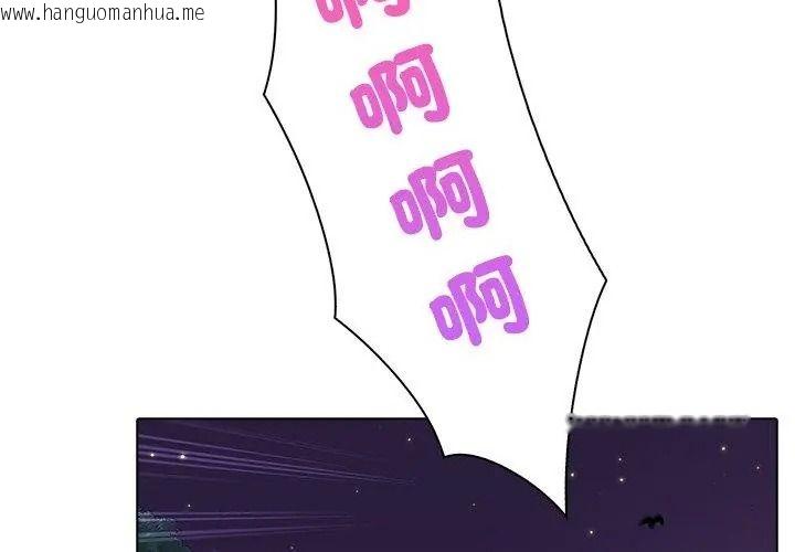 韩国漫画当时间静止后韩漫_当时间静止后-第17话在线免费阅读-韩国漫画-第50张图片