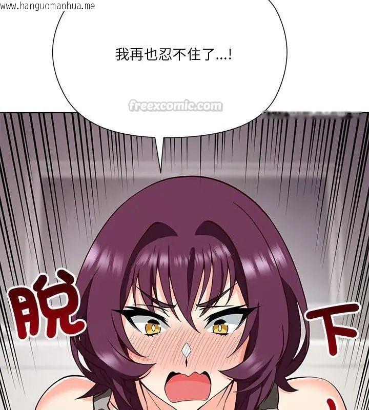 韩国漫画最棒的她韩漫_最棒的她-第9话在线免费阅读-韩国漫画-第165张图片
