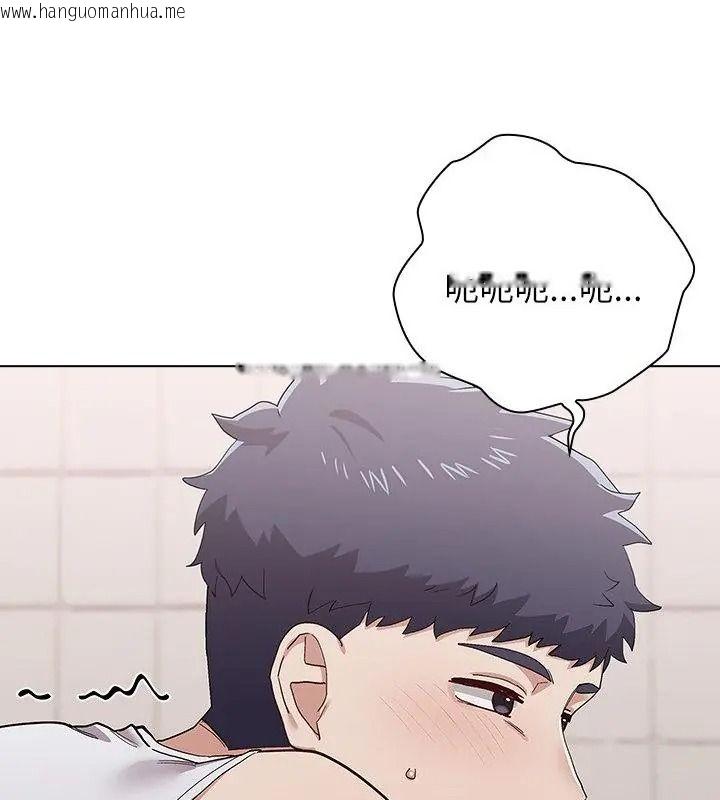 韩国漫画男以稀为贵韩漫_男以稀为贵-第23话在线免费阅读-韩国漫画-第121张图片