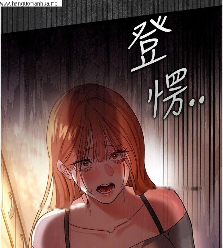 韩国漫画借妻条约韩漫_借妻条约-第67话-喜欢我的礼物吗?在线免费阅读-韩国漫画-第177张图片