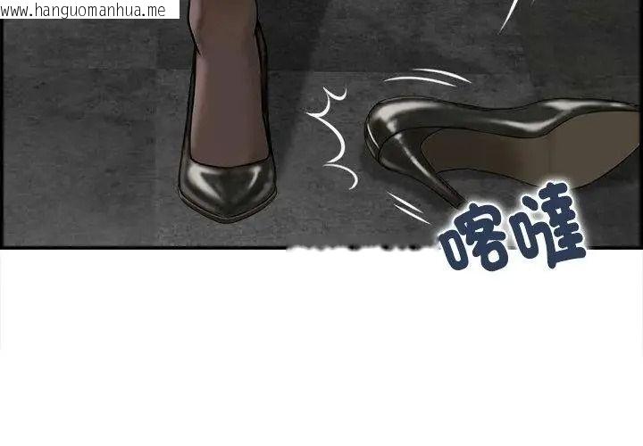 韩国漫画代孕妈妈韩漫_代孕妈妈-第5话在线免费阅读-韩国漫画-第17张图片