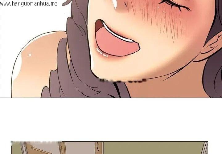 韩国漫画公寓生存游戏韩漫_公寓生存游戏-第17话在线免费阅读-韩国漫画-第62张图片