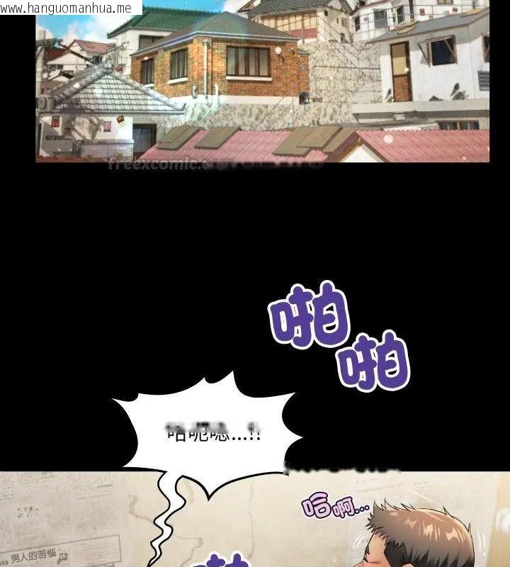韩国漫画房间里的心跳/有她的小套房韩漫_房间里的心跳/有她的小套房-第55话在线免费阅读-韩国漫画-第45张图片