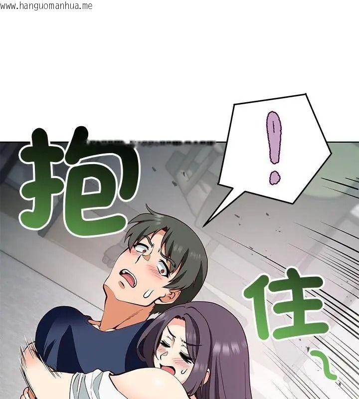韩国漫画最棒的她韩漫_最棒的她-第9话在线免费阅读-韩国漫画-第109张图片