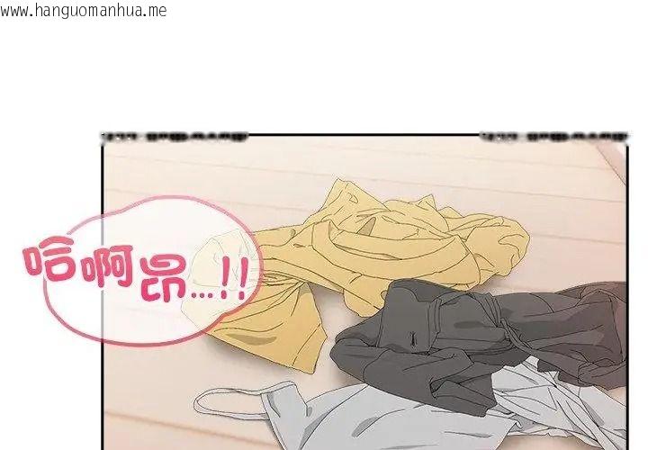 韩国漫画高薪兼职的代价韩漫_高薪兼职的代价-第14话在线免费阅读-韩国漫画-第41张图片