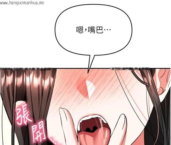 韩国漫画撩欲按摩师韩漫_撩欲按摩师-第28话-要做一整天吗?在线免费阅读-韩国漫画-第24张图片