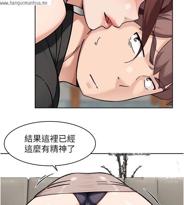 韩国漫画深层洁净达人韩漫_深层洁净达人-第84话-操到妳说不出话在线免费阅读-韩国漫画-第2张图片