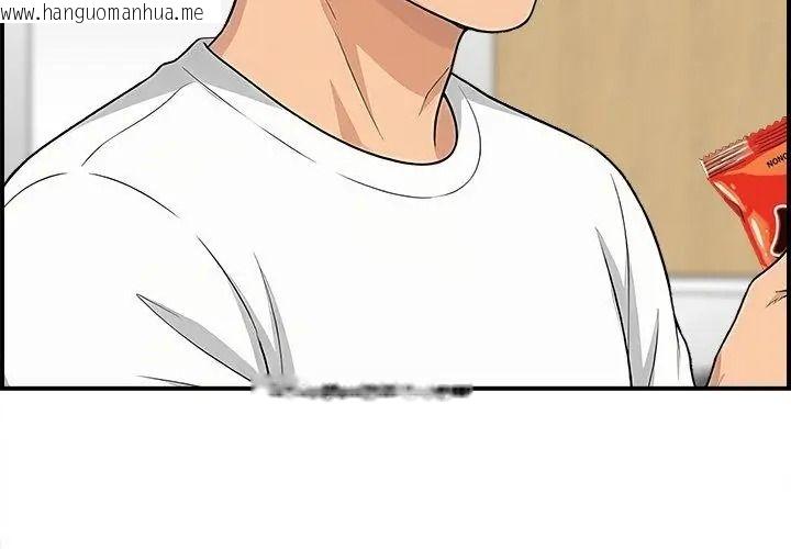 韩国漫画代孕妈妈韩漫_代孕妈妈-第3话在线免费阅读-韩国漫画-第41张图片