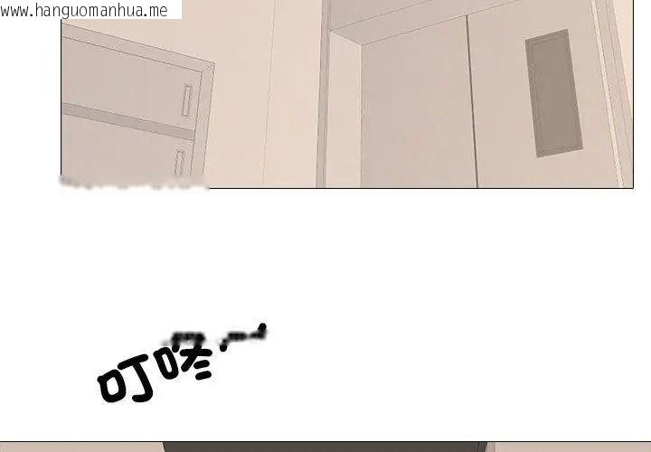 韩国漫画公寓生存游戏韩漫_公寓生存游戏-第17话在线免费阅读-韩国漫画-第83张图片