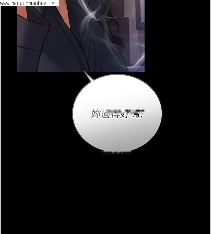 韩国漫画借妻条约韩漫_借妻条约-第67话-喜欢我的礼物吗?在线免费阅读-韩国漫画-第117张图片