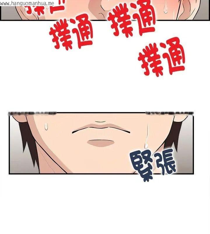 韩国漫画代孕妈妈韩漫_代孕妈妈-第4话在线免费阅读-韩国漫画-第27张图片