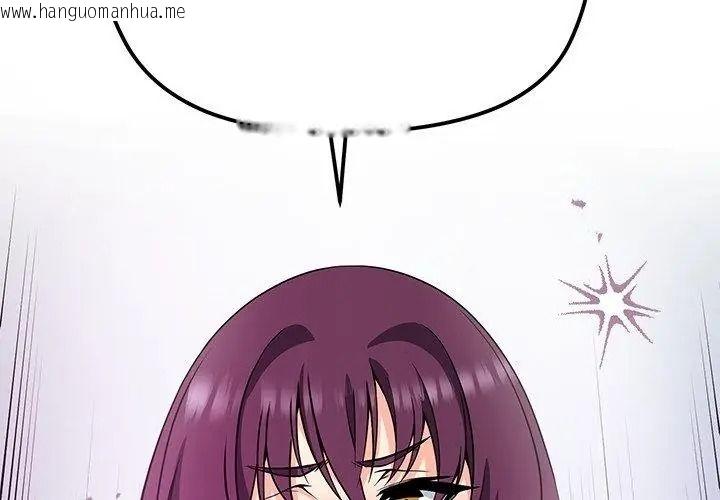 韩国漫画最棒的她韩漫_最棒的她-第9话在线免费阅读-韩国漫画-第128张图片