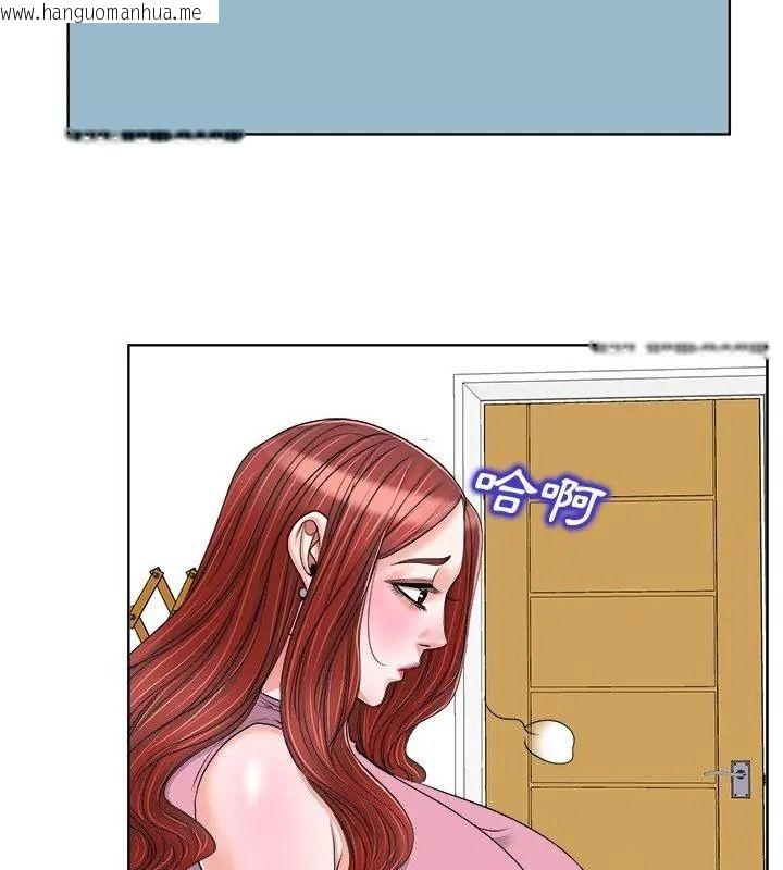 韩国漫画小心不要爱上你韩漫_小心不要爱上你-第20话在线免费阅读-韩国漫画-第40张图片