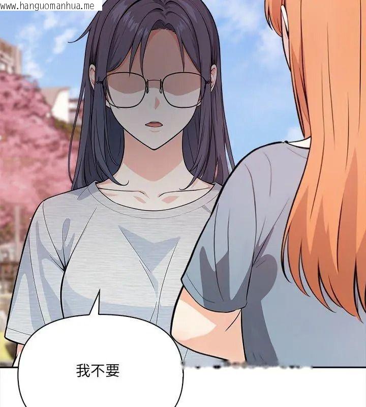 韩国漫画大学女生宿舍的秘密韩漫_大学女生宿舍的秘密-第40话在线免费阅读-韩国漫画-第93张图片