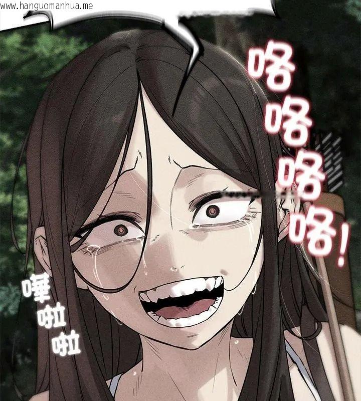 韩国漫画危险同学会韩漫_危险同学会-第138话在线免费阅读-韩国漫画-第3张图片