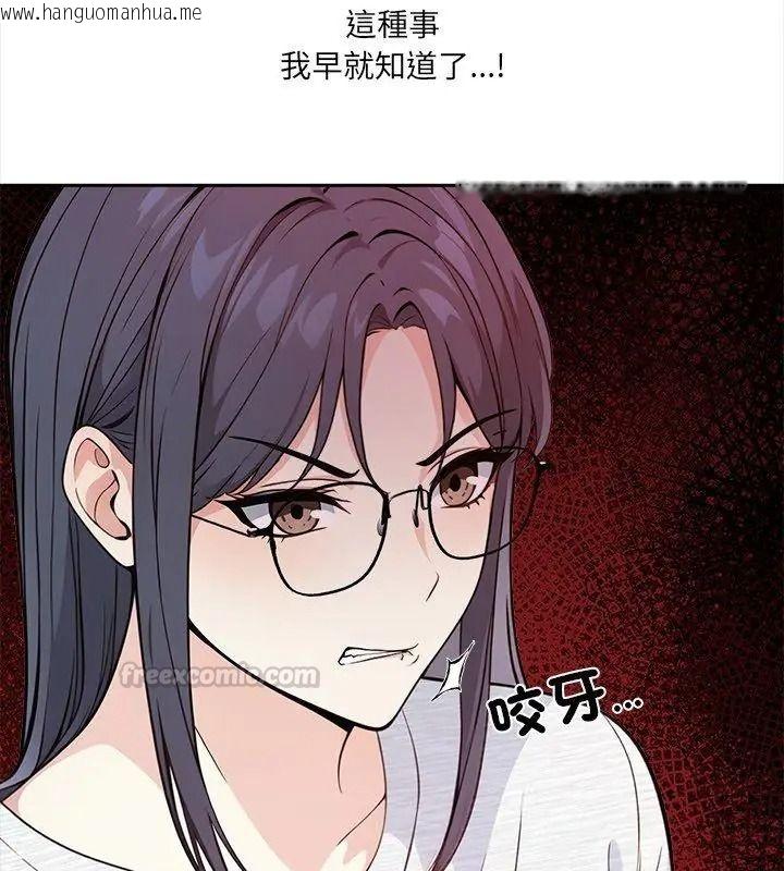 韩国漫画大学女生宿舍的秘密韩漫_大学女生宿舍的秘密-第40话在线免费阅读-韩国漫画-第90张图片