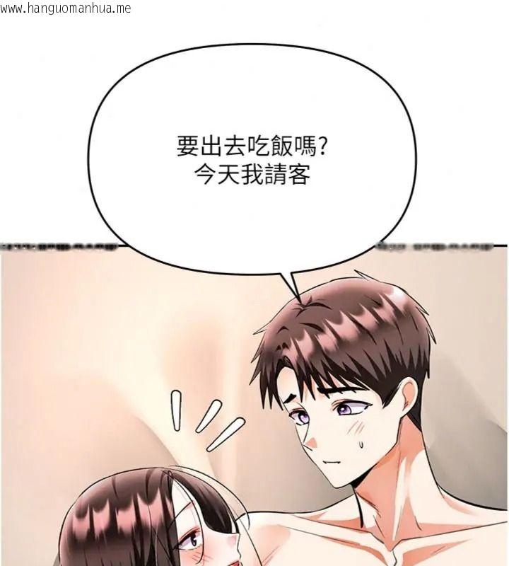 韩国漫画撩欲按摩师韩漫_撩欲按摩师-第28话-要做一整天吗?在线免费阅读-韩国漫画-第149张图片