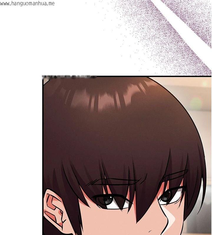韩国漫画催眠偷心计韩漫_催眠偷心计-第37话-我的玩具都到齐了在线免费阅读-韩国漫画-第130张图片