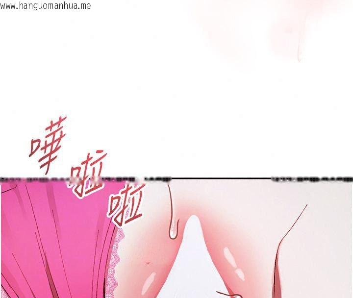 韩国漫画与老师同居中！韩漫_与老师同居中！-第8话-口是心非的淫师在线免费阅读-韩国漫画-第107张图片