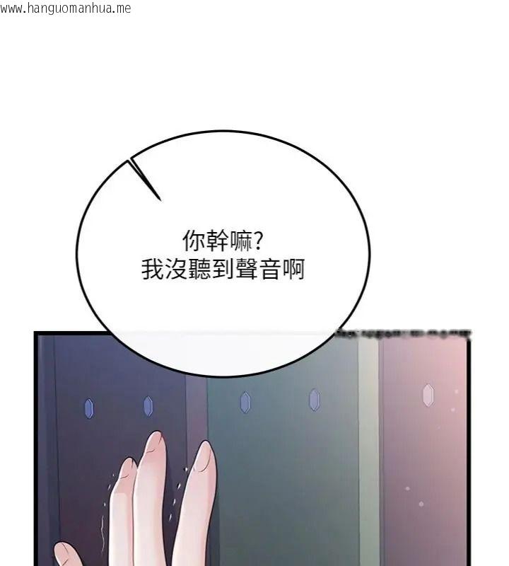 韩国漫画恋爱作弊百科韩漫_恋爱作弊百科-第17话-被路人目睹活春宫现场在线免费阅读-韩国漫画-第14张图片