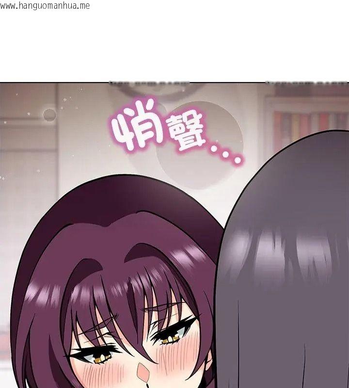 韩国漫画最棒的她韩漫_最棒的她-第9话在线免费阅读-韩国漫画-第69张图片