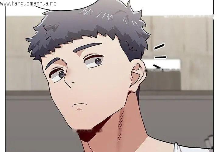 韩国漫画男以稀为贵韩漫_男以稀为贵-第23话在线免费阅读-韩国漫画-第17张图片