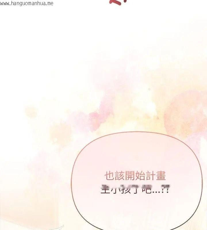 韩国漫画高薪兼职的代价韩漫_高薪兼职的代价-第14话在线免费阅读-韩国漫画-第25张图片